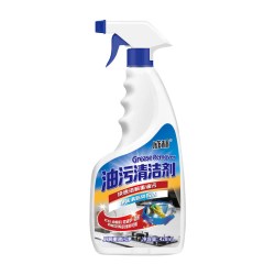 威赫厨房重油污清洗剂免拆洗油污净油烟机油渍清洁剂拍1发3到手3瓶+1喷头 9.91元 - 86线报