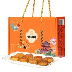 贺团圆10味10饼什锦装月饼非礼盒350g 17.31元 - 86线报