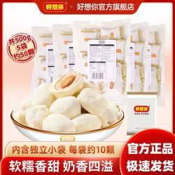 好想你258g奶枣去核一级新疆灰枣奶枣休闲零食奶酪枣整箱 15元 - 美泡泡