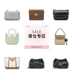 卓诗尼通勤单肩斜挎女包手提包 69元 - 86线报