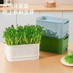 芷郁豆芽发芽盆育苗盘家用生豆芽机黄绿豆芽罐种植豌豆苗神器白色单层 16.8元 - 86线报