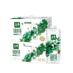 金典原生高钙纯牛奶梦幻盖250ml*10盒*3箱 93.98元 - 86线报