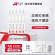 线报图片