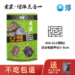 神阳玄武增体增色龟粮水龟半水龟善玉菌调理肠胃乌龟饲料黄缘龟料 10.2元 - 86线报