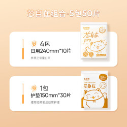 凸凸棉卫生巾5包50片 16.88元 - 86线报