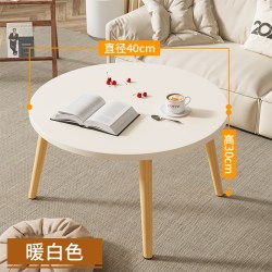 居烁圆桌木腿茶几40圆桌白色直径40厘米高度30厘米 17.83元 - 86线报