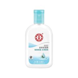 大宝SOD清爽保湿露 9.9元 - 86线报