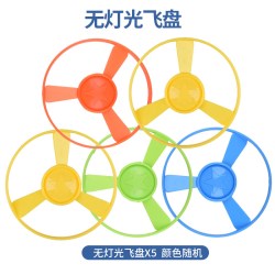 猫玩具逗猫棒飞盘玩具自嗨解闷竹蜻蜓弹射巡回幼猫小猫咪用品 7.01元 - 86线报