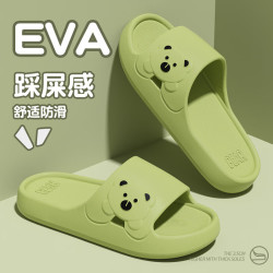EVA男女款踩屎感拖鞋2双装 16.9元 - 86线报