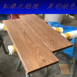 CMUP红橡木白橡木原木实木板材家具桌面板加工窗台板楼梯踏步板 4.5元 - 86线报