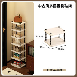 艾格辰家用多层鞋架简易门口玄关塑料可移动小型宿舍多功能鞋子收纳架奶 16.95元 - 86线报