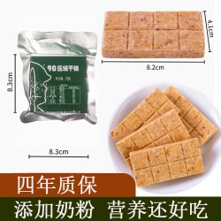 特种兵90压缩干粮100g袋装 10.37元 - 86线报