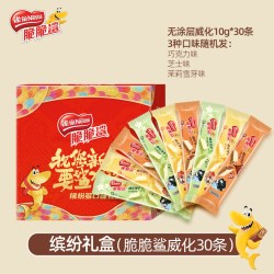 雀巢脆脆鲨威化饼干礼盒装375g混合口味单独包装 18.9元 - 86线报