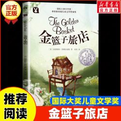 当怪物来敲门国际大奖小说成长版派崔克奈斯卡内基文学奖和凯特格林纳威大奖儿童文学作品 4.8元 - 86线报