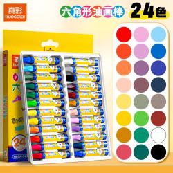 真彩丝滑油画棒不脏手可水洗24色/六角形油画棒盒装 9.8元 - 清风线报