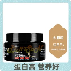 佩尼森龟粮中华花龟饲料台湾六线草龟珍珠龟观赏龟小乌龟专用龟食 7.74元 - 86线报