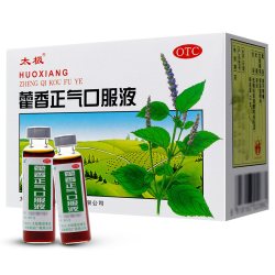 太极藿香正气口服液10ml*10支/盒 14.5元 - 86线报