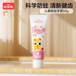 小浣熊奥拉氟儿童防蛀牙膏白桃酸奶味50g 1.9元 - 折送网