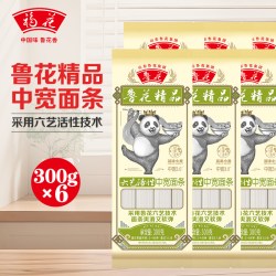 福花鲁花六艺活性精品中宽面条300g*6包 19.9元 - 86线报