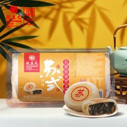 乾生元苏式冰糖黑芝麻月饼300g 拍2件 11.92元 - 清风线报