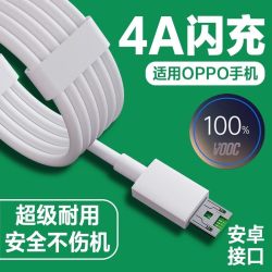 适用OPPO - 86线报