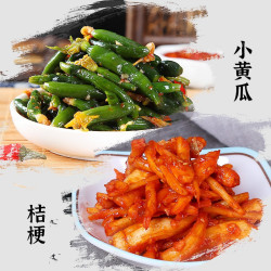 八咸王延边朝鲜小黄瓜腌制咸菜开味下饭东北特产泡菜小黄瓜250g+桔梗250g 18.8元 - 86线报