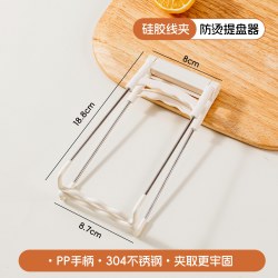 TREEJACK防滑防烫夹取碗夹器钳蒸菜夹子 9.45元 - 86线报