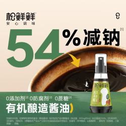 松鲜鲜松茸有机酱油100ml 17元 - 线报酷 松鲜鲜松茸有机酱油100ml 17元 - 线报酷