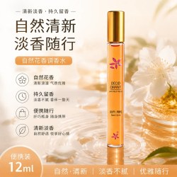 母狼反转巴黎滚珠香水女士持久淡香留香去异味腋下走珠香体止汗液便携 9.6元 - 86线报