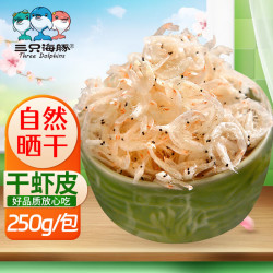 Three Dolphins虾皮250g 10.4元 - 美泡泡