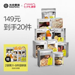 光合星球益生元婴幼儿零食 19元 - 线报酷