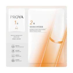 珀莱雅双抗面膜1片精准试用 6.9元 - 86线报
