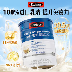 斯维诗蓝帽乳清蛋白粉450g 299元 - 86线报 斯维诗蓝帽乳清蛋白粉450g 299元 - 86线报