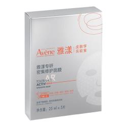 雅漾超修小白膜葡聚糖专研密集修护乳液面膜 8.91元 - 清风线报