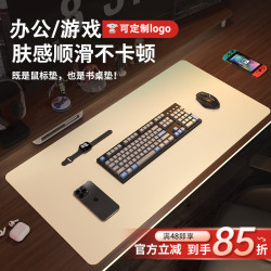 同依桌垫40*80cm 14元 - 86线报