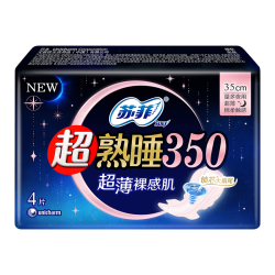 苏菲超熟睡裸肌感超长夜用卫生巾350mm4片 拍4件 18.12元 - 86线报