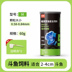 海童斗鱼饲料中国斗鱼专用鱼食泰国斗鱼饲料小颗粒上浮观赏鱼开口鱼粮 13.5元 - 86线报