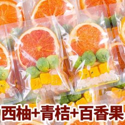 亿花缘独立包装水果茶西柚青桔百香果茶20包 16.14元 - 86线报