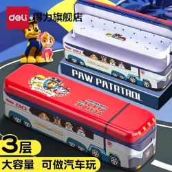 得力汪汪队系列文具盒小学生用铁盒三层巴士 15.9元 - 86线报