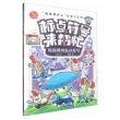 线报图片