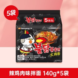 三养火鸡面奶油整箱批发140g*3袋韩国正宗原味方便面韩版拌面 17.9元 - 线报酷
