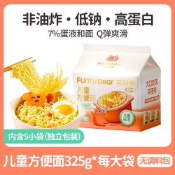 花田熊儿童方便面鸡蛋泡面非油炸早餐速食独立包装营养低钠高蛋白 11.59元 - 86线报