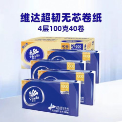 维达超韧系列无芯卷纸100g*40卷 37.89元 - 86线报