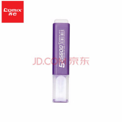 齐心持久醒目荧光笔双头荧光笔重点标记笔手帐笔水性记号笔欢颜荧光板专用笔学生彩色笔 15元 - 86线报