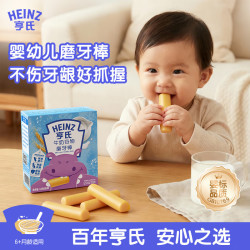 亨氏婴幼儿谷物磨牙棒牛奶味宝宝零食磨牙棒饼干64g 18.9元 - 86线报