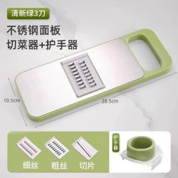 西曼雷特 Simanret gd-001不锈钢擦丝切菜器普通版3刀片护手器 6.94元 - 线报酷