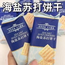 妙山姆海盐苏打饼干500g*1箱 12.8元 - 86线报