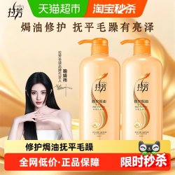 拉芳护发素营养焗油修护烫染受损柔顺亮泽抚平毛躁强健发丝补水 17.01元 - 美泡泡 拉芳护发素营养焗油修护烫染受损柔顺亮泽抚平毛躁强健发丝补水 17.01元 - 美泡泡