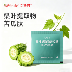 Vinsic文斯可桑叶提取物苦瓜肽压片糖果3片 0.1元 - 线报酷