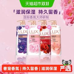 力士恒久嫩肤精油香氛沐浴露1kg*1瓶 19.17元 - 86线报